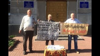 Чернигов: антикоррупционный пикет