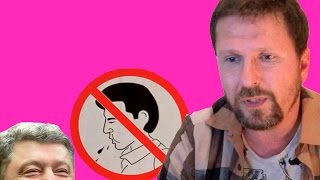Плевок и человек слова