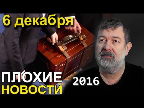 Новости украины сочинение