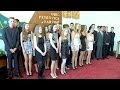 Petrovice u Karviné: Slavnostní rozloučení s deváťáky