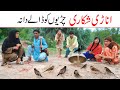 #trending topic   Ramzi,Noori, Bilo ,Bhootna,Shoki, Sanam, Falak Sher,Funny Video  Rachnavi Tv