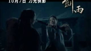 Reign Of Assassins - Official Trailer