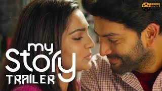 My Story Official Trailer is Out | Prithviraj, Parvathy, Manoj K Jayan, Roshni Dinakar