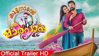 Kuttanadan Marpappa - Official Movie Trailer| malayalam Movie 2018 |Kunchacko Boban |Aditi Ravi |