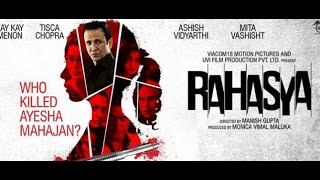 Rahasya Trailer