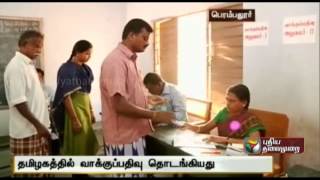 Loksabha Election Started in TamilNadu 24-04-2014 | Puthiya Thalaimuraitv Loksabha Election Started in TamilNadu April 24, 2014 | today Loksabha Election Started in TamilNadu tamil tv News Online April 24, 2014 | Watch Puthiya Thalaimuraitv News online