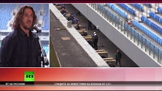 ФИФА удовлетворена подготовкой стадиона «Крестовский» к Кубку конфедераций — 2017