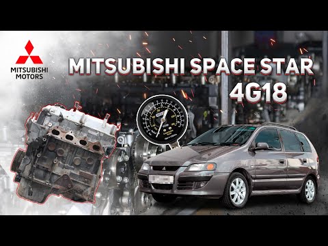 Двигатель без навесного оборудования 1.6 (4G18) Mitsubishi Space Star 1998-2005 MD978481 (925)