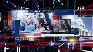 Бложьи люди. Специальный репортаж