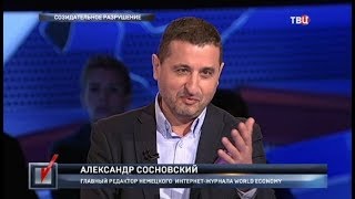 Созидательное разрушение. Право голоса