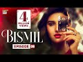 Bismil Episode 8  Naumaan Ijaz  Hareem Farooq  12 Sep 2024 (English Subtitles) ARY Digital