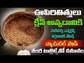 Powerful Drink for Sore Throat  Reduces Phlegm in Lungs  Pneumonia  Dr. Manthena's Health Tips