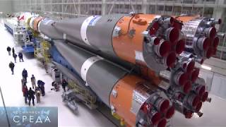 Космическая среда №170 от 22 ноября 2017