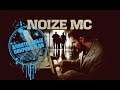 Noize MC - Влиятельные Покровители (2014) Noize MC - Влиятельные Покровители (2014)