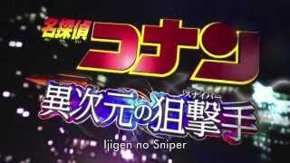 Detective Conan - Ijigen no Sniper 60-sec Trailer (Thai subtitled)