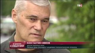 27.05.2016. В центре событий с Анной Прохоровой
