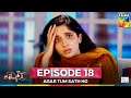 Agar Tum Sath Ho - Ep 18 - 1 July 25 [ Mawra Hocane & Ameer Gilani ] Skin White