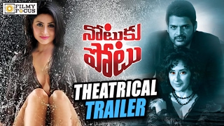 Notuku Potu Movie Theatrical Trailer | Shyam, Arjun, Manisha Koirala - Filmyfocus.com