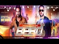 Image Bebo Alfaaz Ft Yo Yo Honey Singh Audio Hq _ Lyrics In Description _