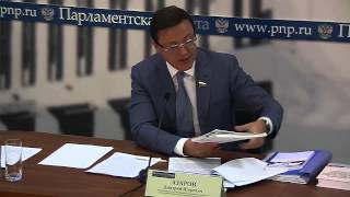 Сенатор Дмитрий Азаров подвел итоги весенней сессии в пресс-центре «ПГ»