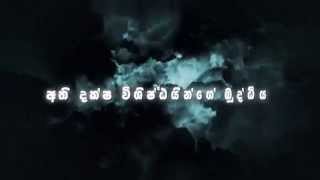 DSCC Pahasara Abiman 2014 Official Trailer ( පැහැසර අභිමන් 2014 )
