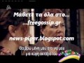 Οι νεες τουρκικες σειρες του Alpha