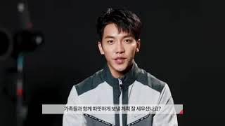 Lee Seunggi New Year greetings from BlackYak💖💖💖💖Lee Seunggi New Year greetings from BlackYak💖💖💖💖