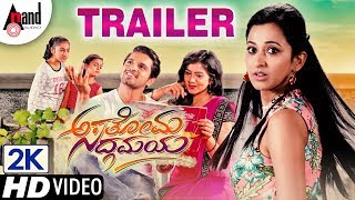 Asathoma Sadgamaya | New 2K Trailer 2018 | Radhika Chethan | Kiran Raj | Lasya | i Care Movies