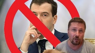 Дмитрия Медведева не существует