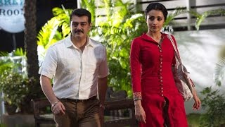 Yentha Vaadu Gaanie Theatrical Trailer!(Telugu)