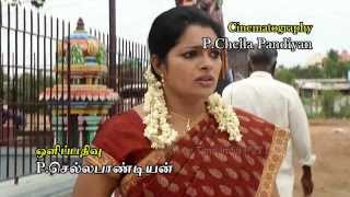 Ponnoonjal 12-03-2014 | Suntv Ponnoonjal March 12, 2014 | today Ponnoonjal tamil tv Serial Online March 12, 2014 | Watch Suntv Serial online