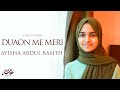 Duaon Me Meri  Ayisha Abdul Basith [Official Lyric Video]