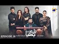 Baray Bhaiya Episode 10 - [Eng Sub] - Aijaz Aslam - Maya Khan - Rabya Kulsoom - 23rd June 2025