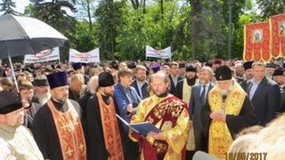 Православные молебном у Верховной Рады защищают свои права