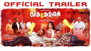 Vikadakumaran Official Trailer is Out | Dharmajan, Vishnu Unnikrishnan, Manasa, Boban Samuel