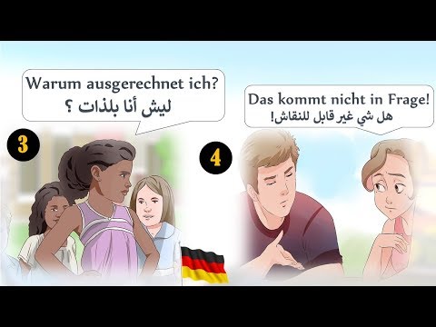 افضل طريقة تفاعلية لعدم نسيان الجمل باللغة الالمانية 2 - #صورة_مع_جملة