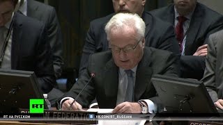 Чуркин призвал страны ООН оказывать сирийцам реальную помощь