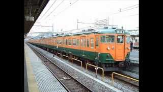 【走行音】東海道線東京口113系2000番代 モハ113-2074 東京 