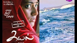 Kayal Tamil Movie Trailer