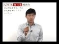 【七星流格言集 025】自己利益率が高い人に決定 ...
