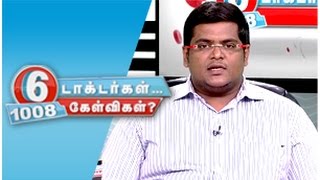 6 Doctors 1008 Questions 01-02-2015 PuthuYugamtv Show | Watch PuthuYugam Tv 6 Doctors 1008 Questions Show February 01, 2015