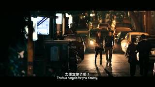 Love In The Buff 《春嬌與志明》Trailer