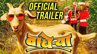 Wagherya | Official Trailer | Upcoming Marathi Movie 2018
