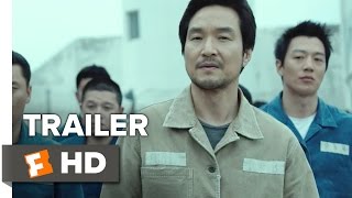 The Prison Official Trailer 1 (2017) - Rae-won Kim Movie
