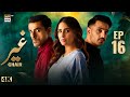 Ghair Episode 16  9 November 2024  Ushna Shah  Usama Khan  ARY Digital