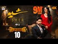 Sher Episode 10  Danish Taimoor  Sarah Khan  19 June 2025  ARY Digital Drama