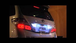 PIAA 超TERA Evolution LED バックアップランプ - YouTube