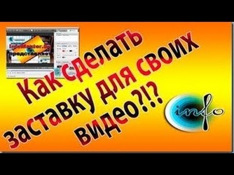 Как создать красивый ролик для ютуба - Naturapura.ru