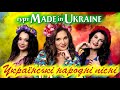 Made in Ukraine -   .     .  .