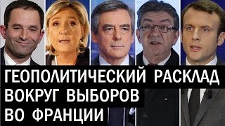 Магриб, Ближний Восток и выборы во Франции. А.Видишенко, А.Финько